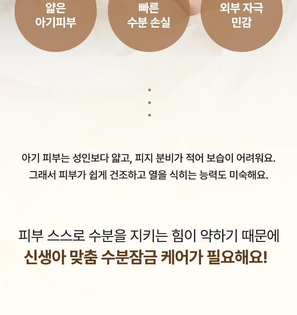 [NEW] 타가 아토 오일 150ml 상세페이지 6